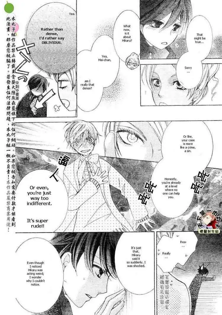 Ouran High School Host Club Chapter 62 16